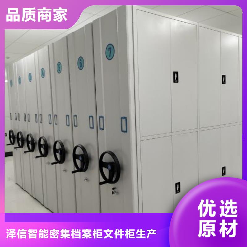 赢得客户【泽信】手摇档案柜