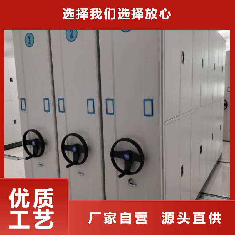 欢迎来电【泽信】手摇密集活动柜