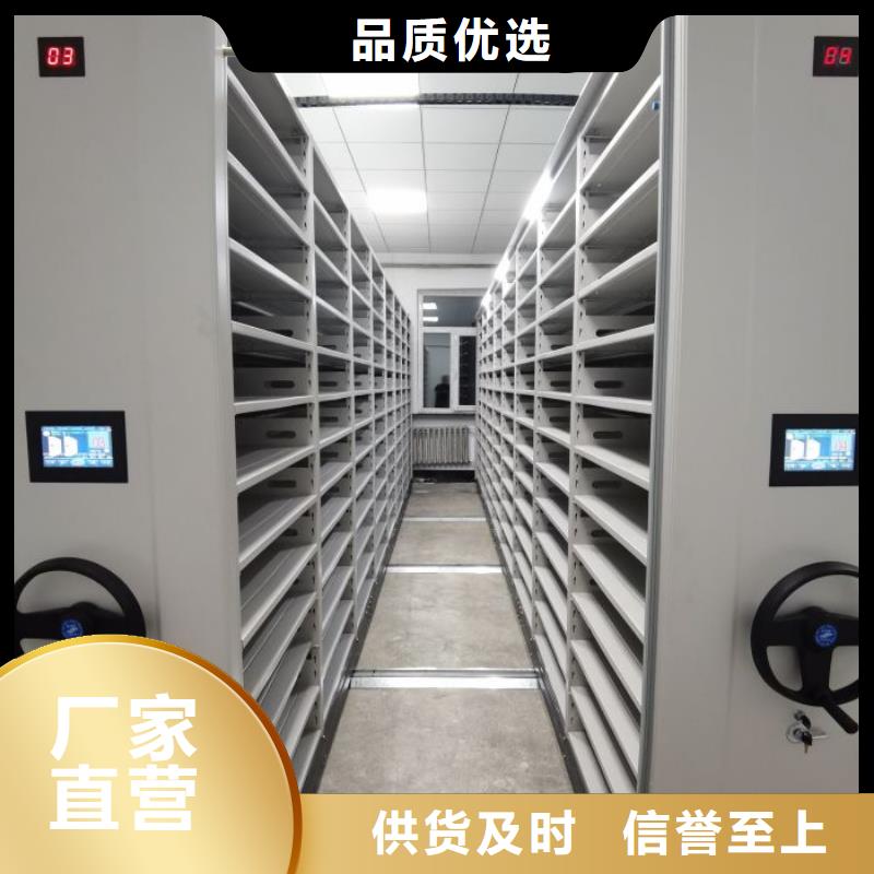 文件密集架可靠的商家