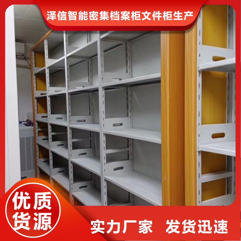 库房活动密集柜-品牌厂家