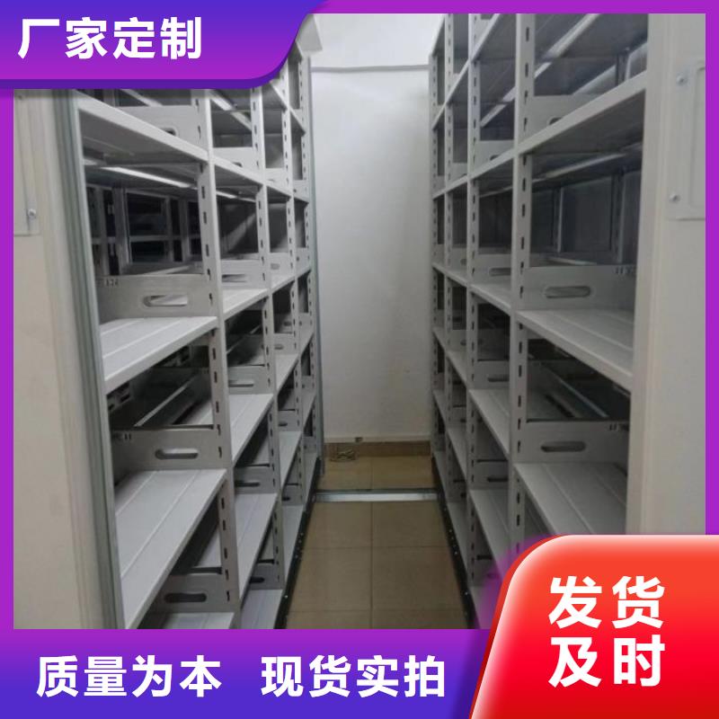 追求至善【泽信】档案盒密集柜