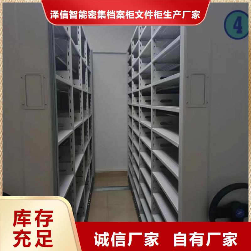 手动密集架厂家直销大量现货本地品牌