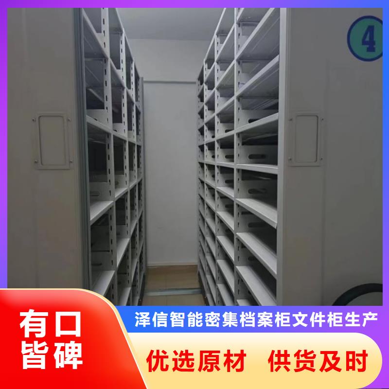 价诚信经营【鑫康】字画密集柜