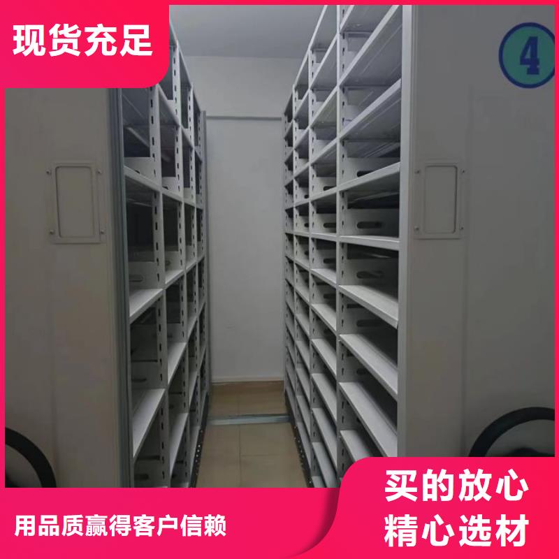 代理价【泽信】货物密集柜