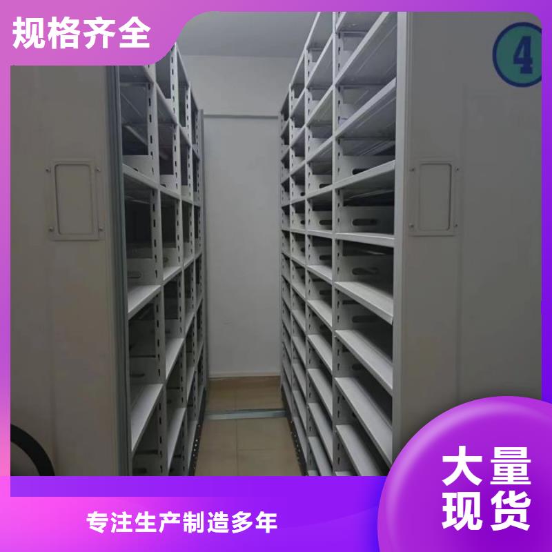 设计新颖【泽信】柱式手动密集架