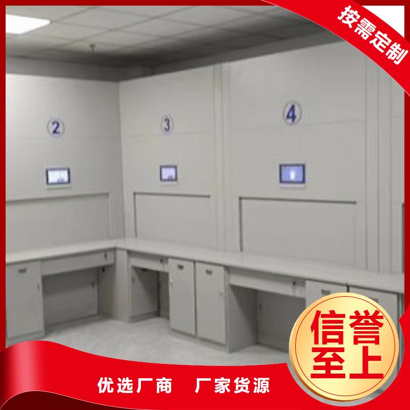 移动档案架直销厂家