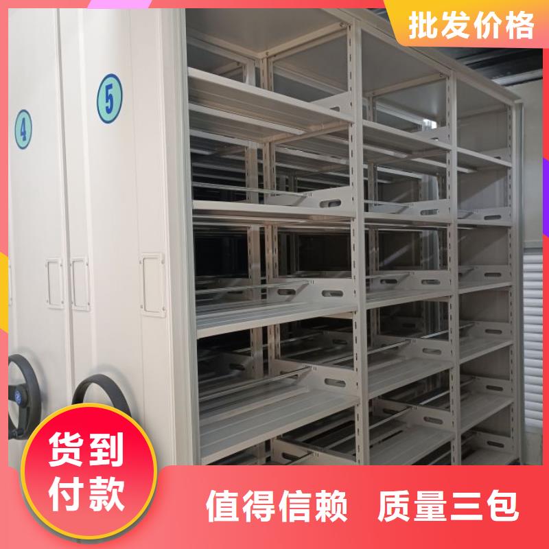 加盟商【泽信】档案室用密集架