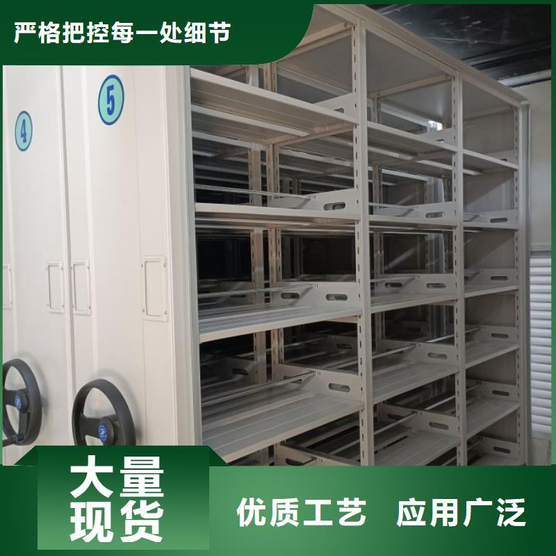 图纸定做铸造辉煌【泽信】档案密集架