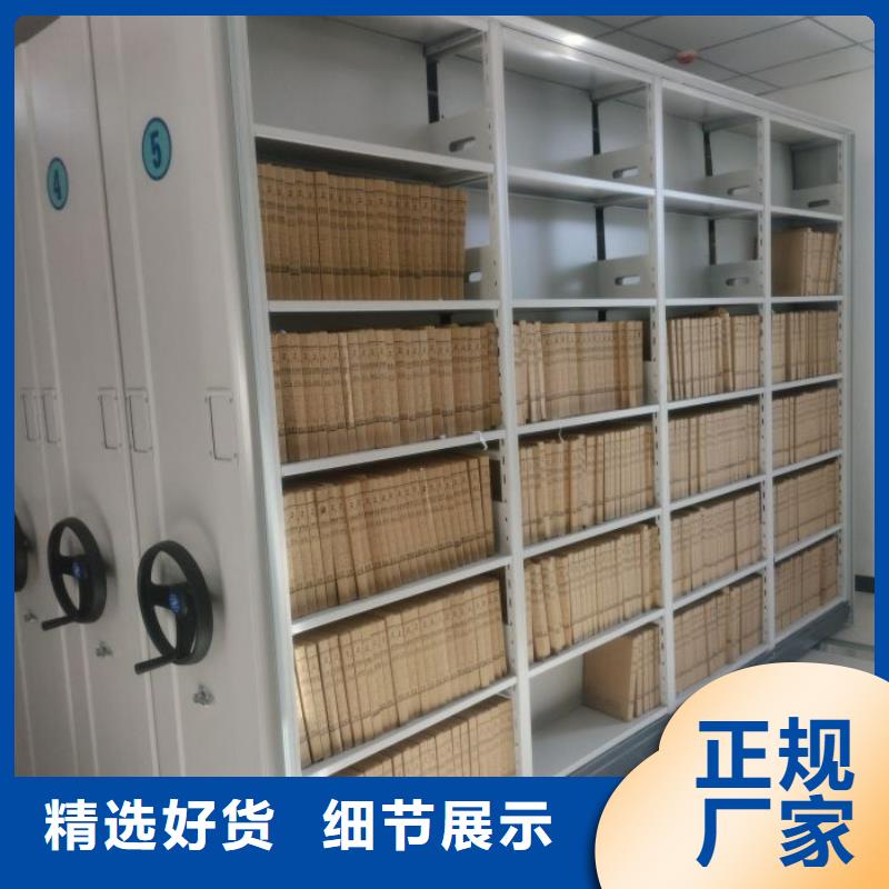 服务至上【泽信】密集图书柜