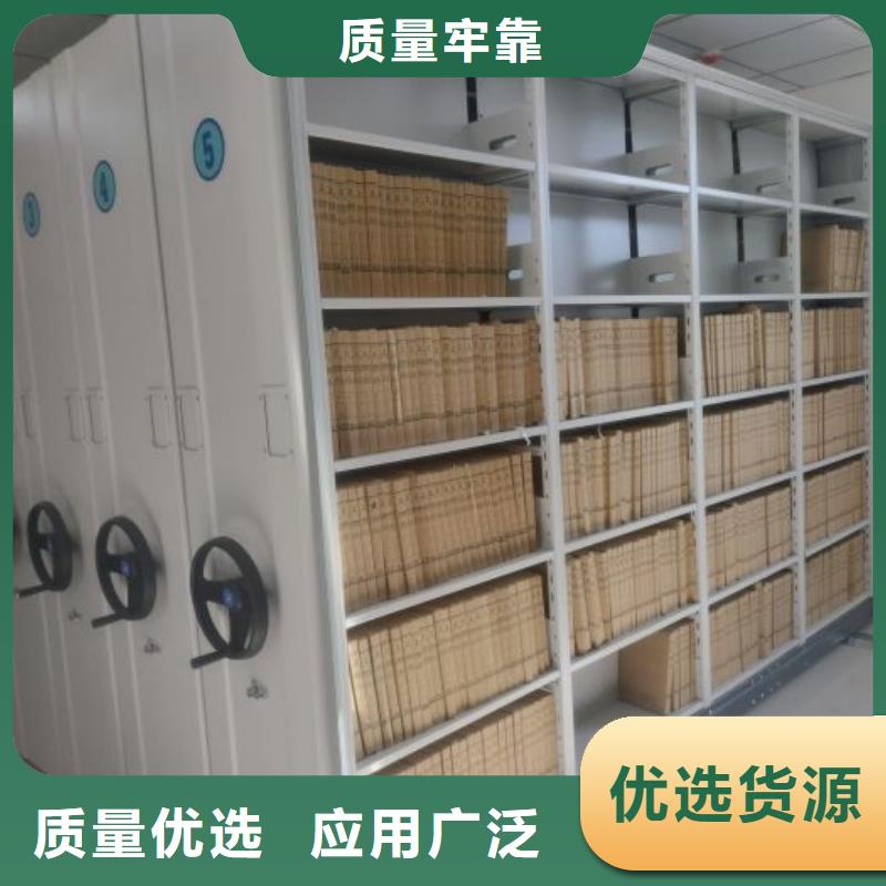文件密集架可靠的商家