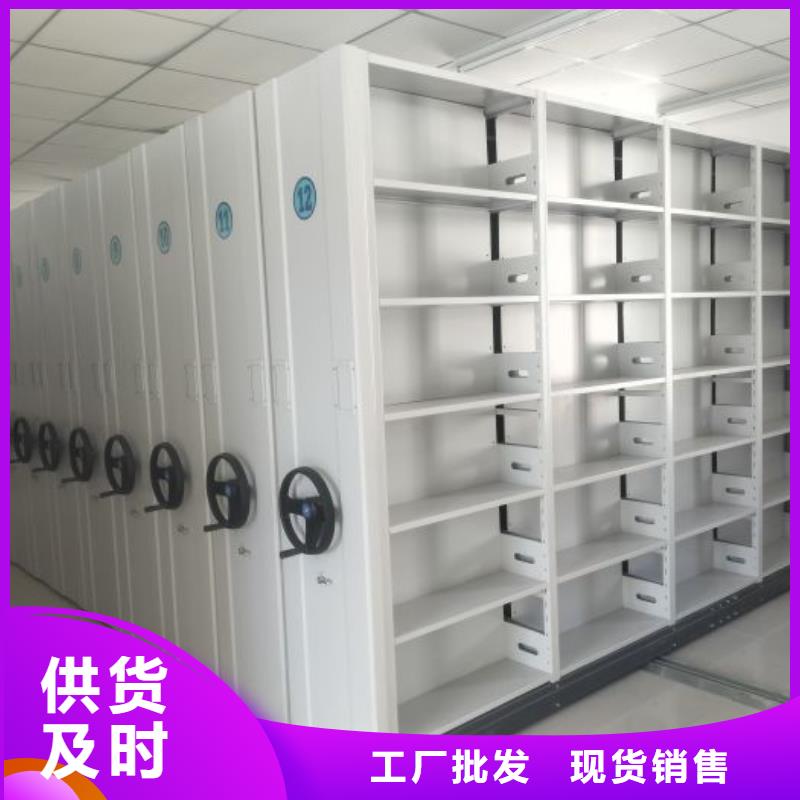 技术服务【泽信】档案管理密集柜