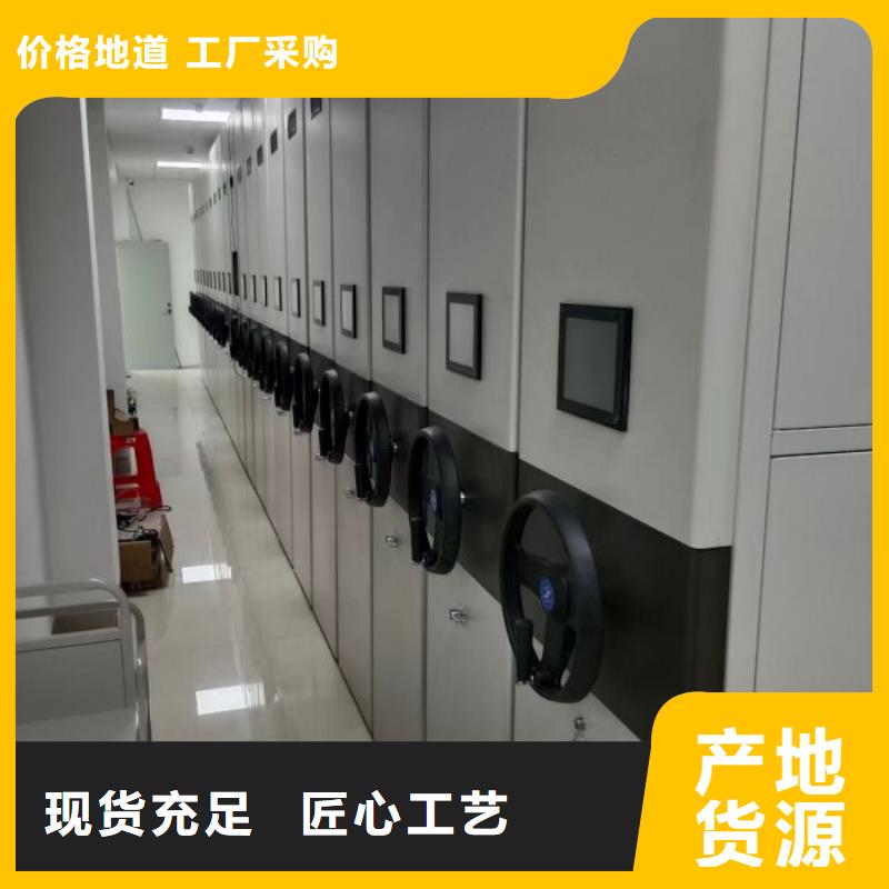 改造升级【泽信】档案库房移动密集柜