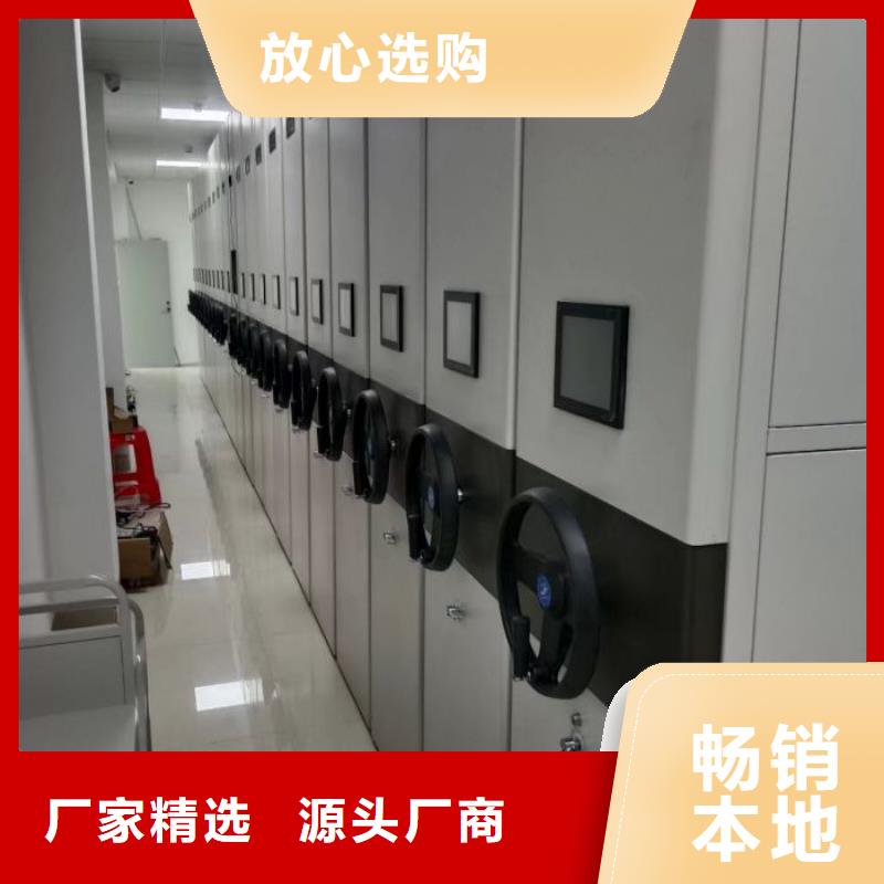上门维修【泽信】档案库密集柜