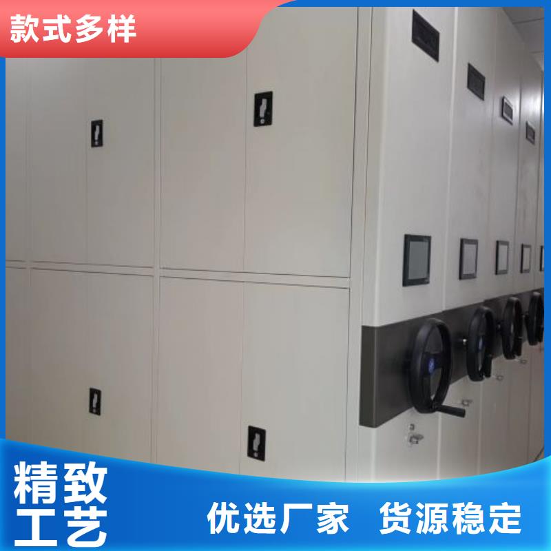 档案移动密集柜铸造金品