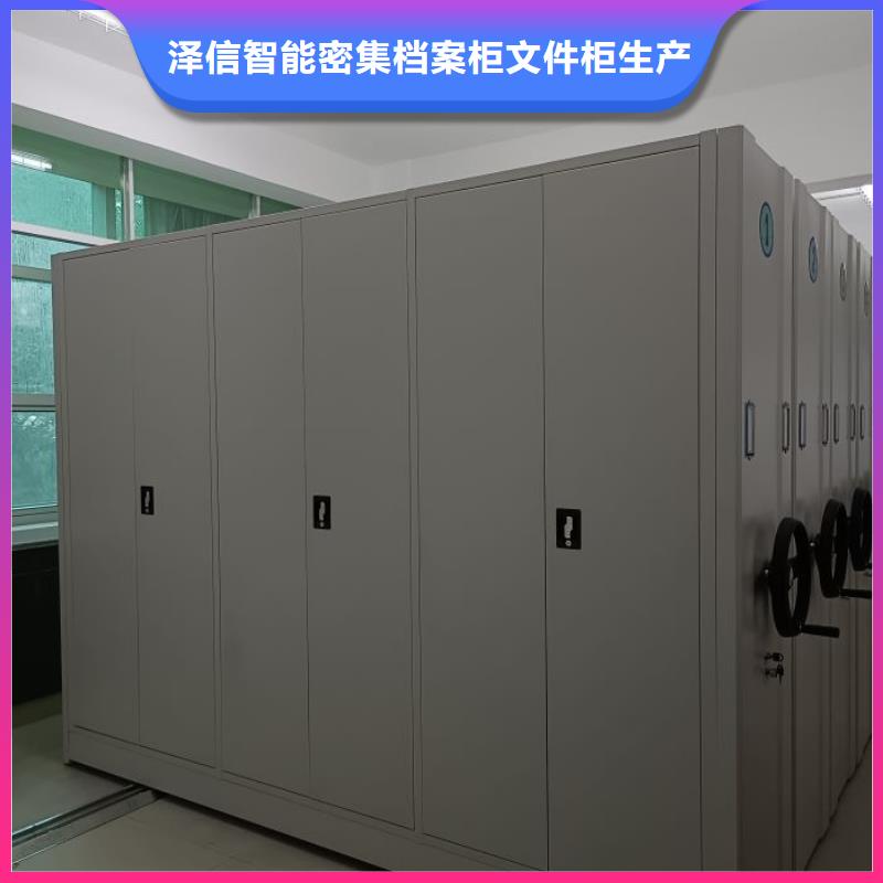 手动密集架厂家直销大量现货本地品牌