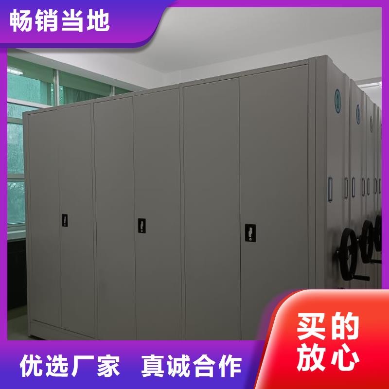 生产供应【泽信】机械式手摇密集柜