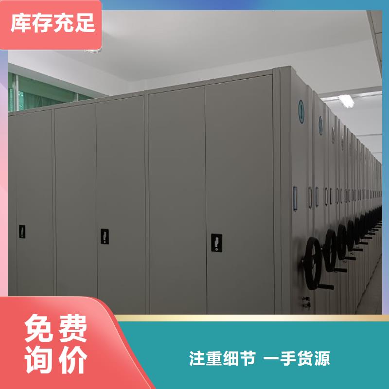 手动密集架厂家直销大量现货本地品牌