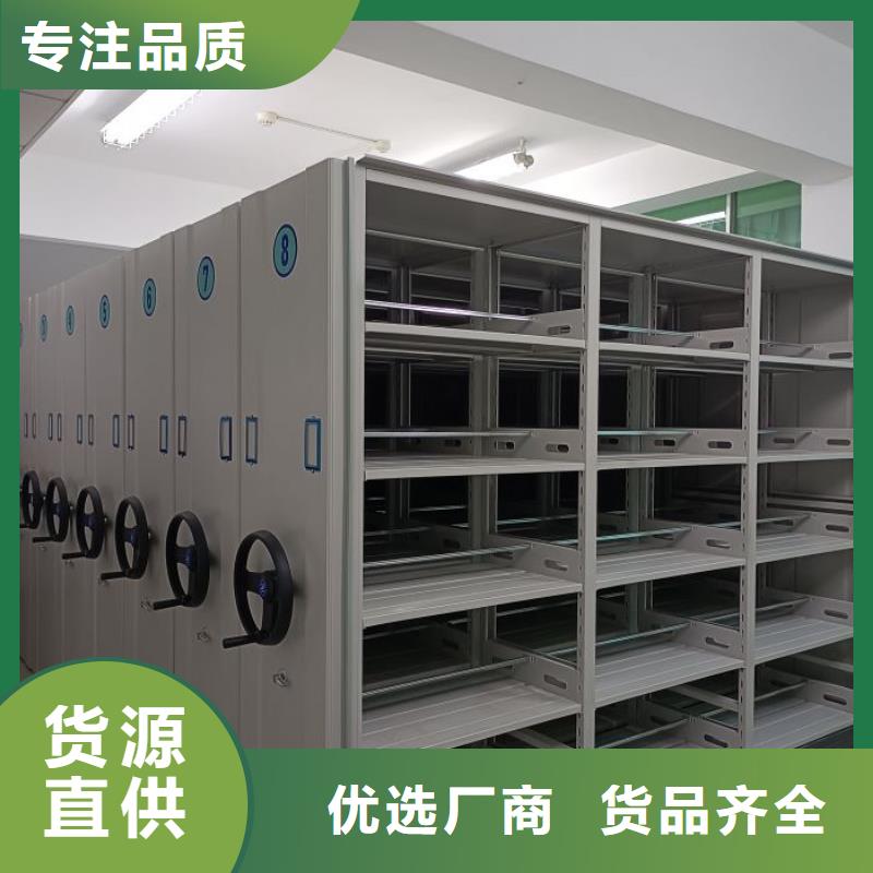 图纸定做铸造辉煌【泽信】档案密集架