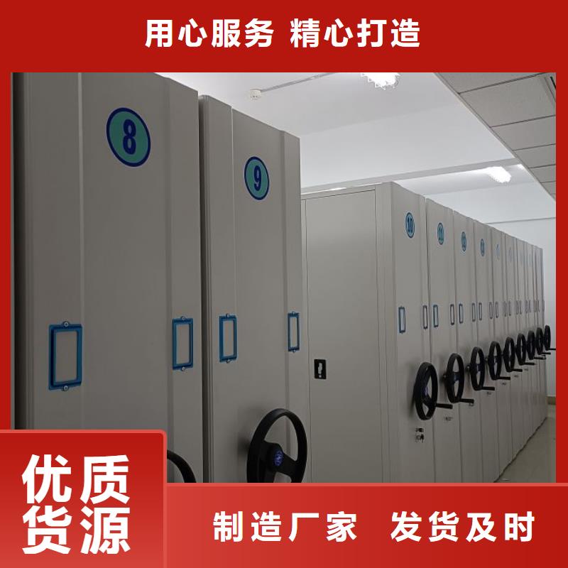 竭诚服务【泽信】档案室用移动密集柜