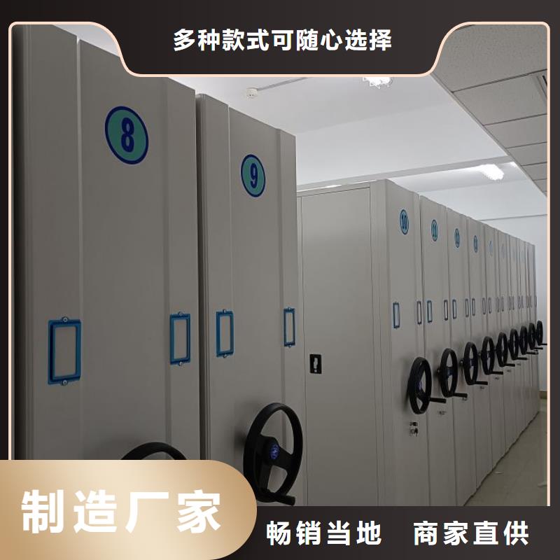 以人为本【泽信】档案室档案架