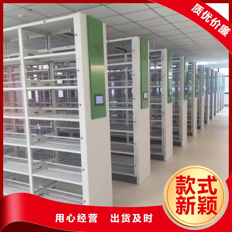 欢迎光临【泽信】综合档案密集架