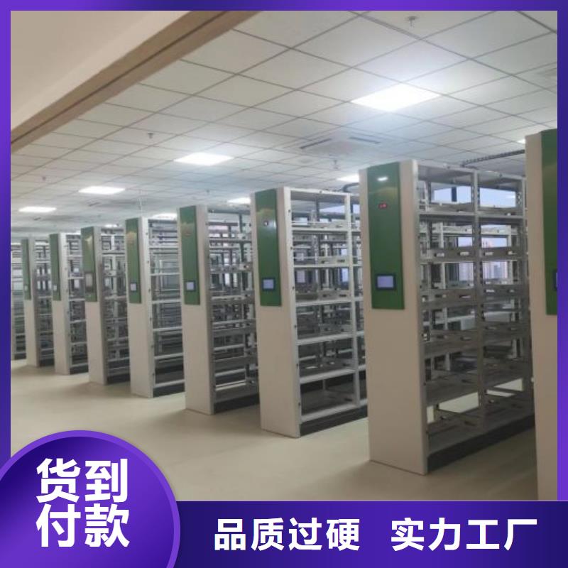 别拘一格【泽信】手摇式档案密集架