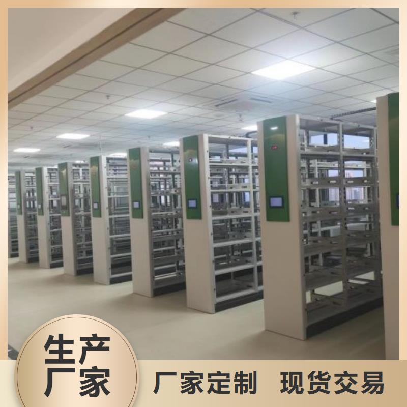 单证档案密集架-我们只做高品质