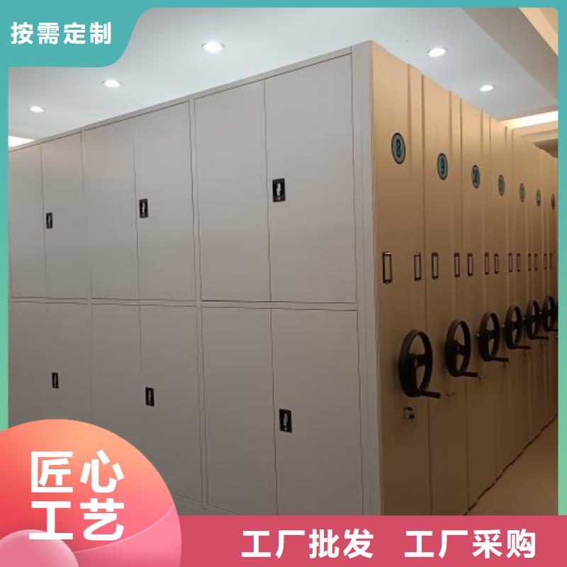 价格合理的拆装档案保管密集柜基地