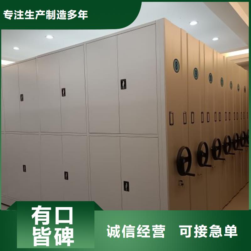 玻片密集柜产品详细介绍