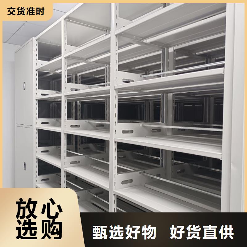 求实创造【泽信】手动手摇密集架