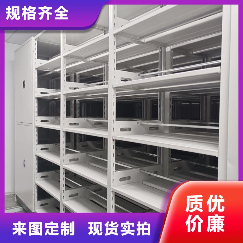 厂家供应【泽信】档案馆资料密集柜