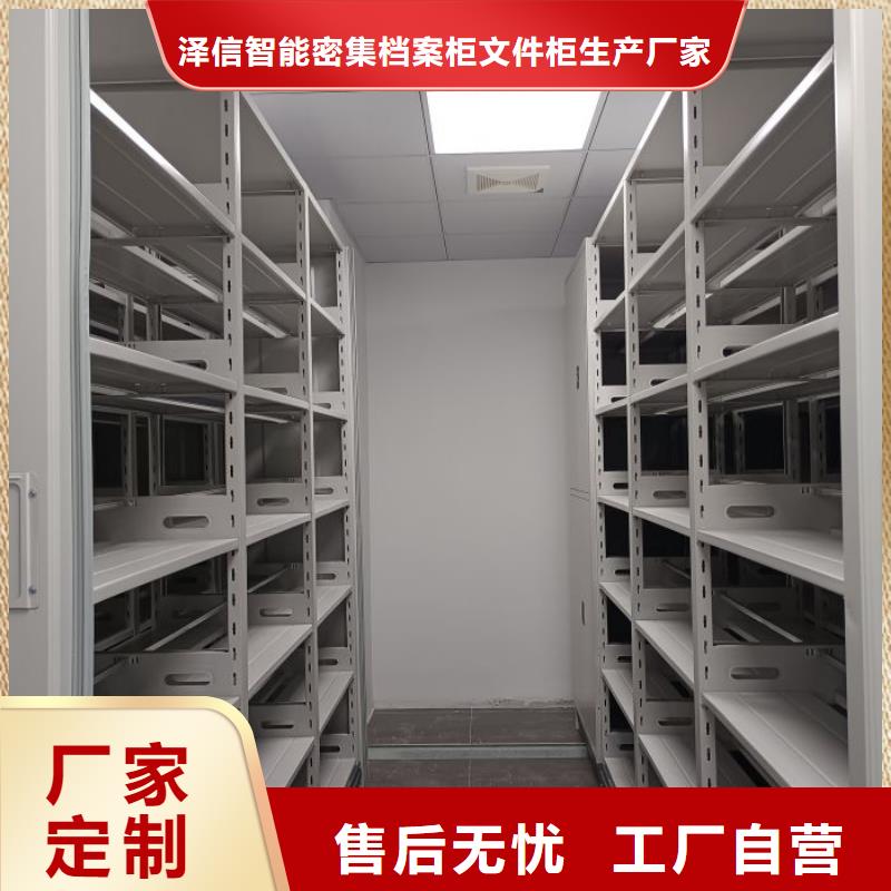 半封闭密集架制造商