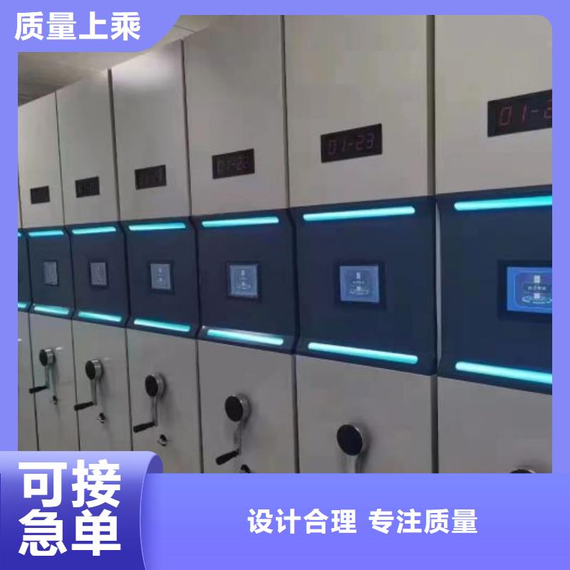 实力工厂【泽信】档案保管密集柜