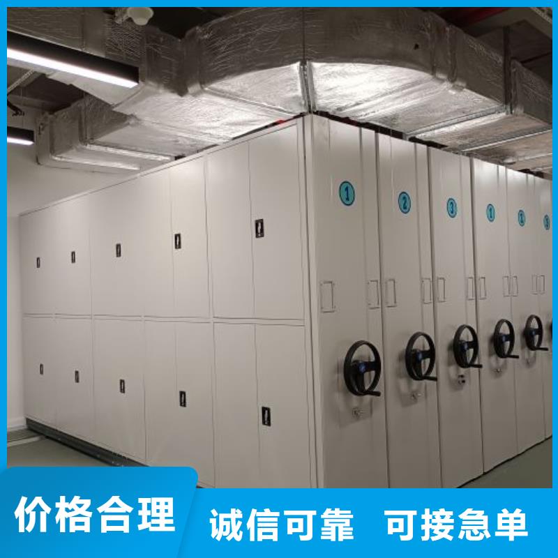 档案架实力厂家，让您放心