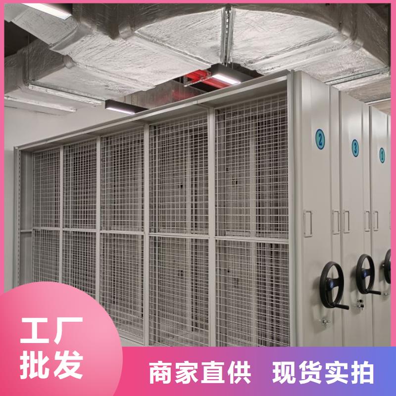 厂家哪家好【泽信】手动密集档案资料柜