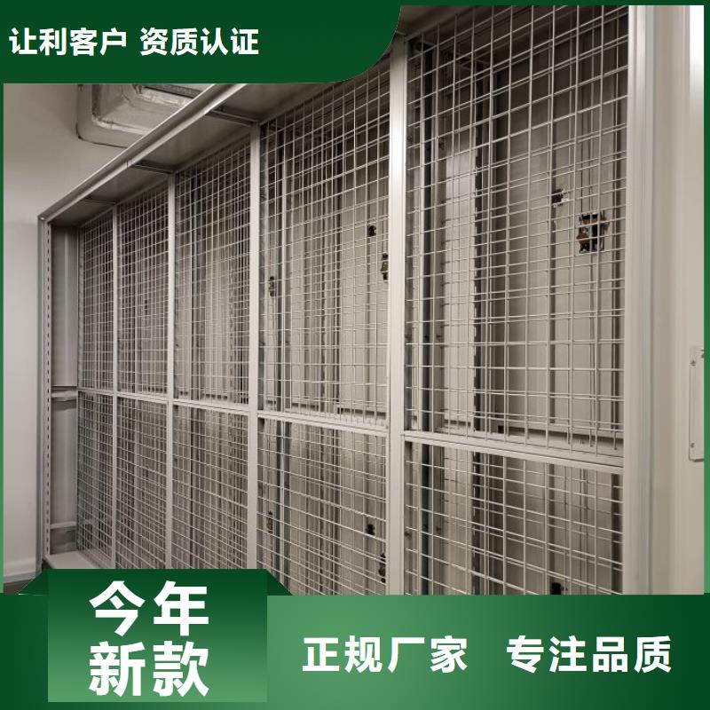 价诚信经营【鑫康】字画密集柜