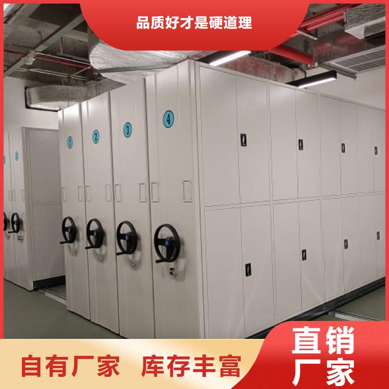 操作步骤【泽信】密集档案存放柜