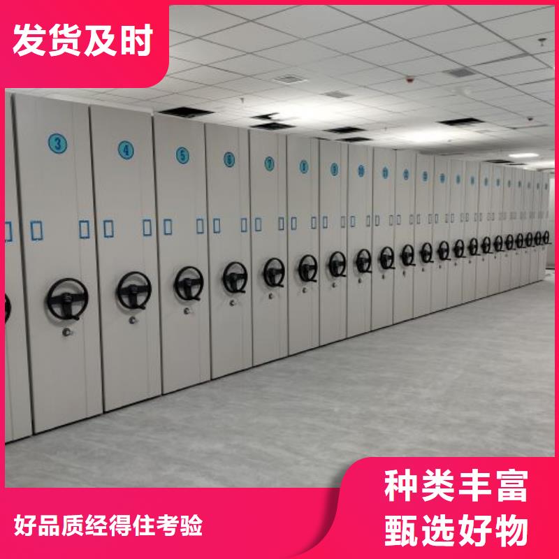 【 手动密集架手动密集柜专业生产制造厂】