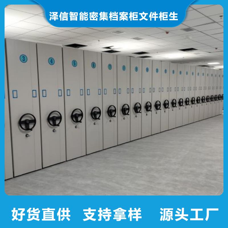 技术咨询【泽信】密集架结构图