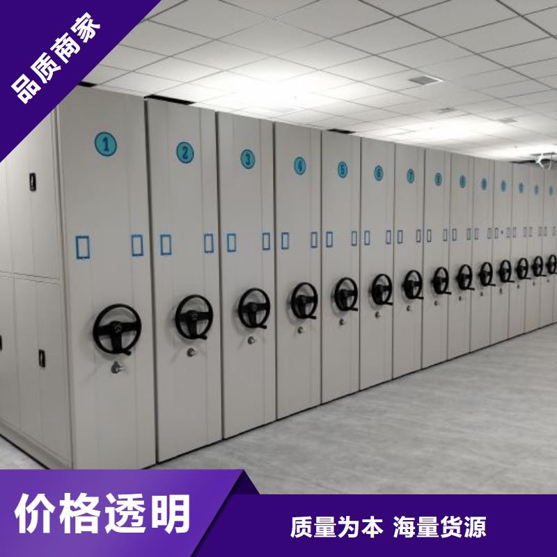 【手动密集架】手摇密集柜免费获取报价覆盖范围含|覃塘|桂平|柳州|百色|来宾|玉林