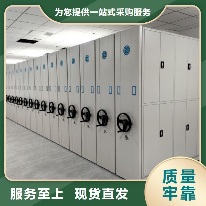 图纸定做铸造辉煌【泽信】档案密集架