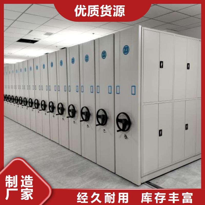 厂家铸造辉煌【泽信】手摇移动铁皮柜
