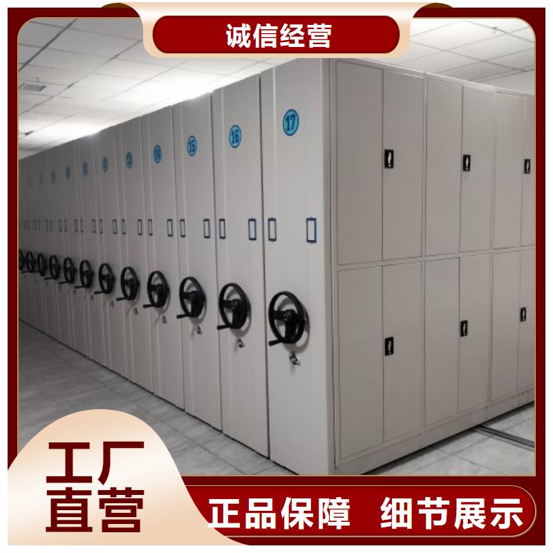 实力工厂【泽信】档案保管密集柜