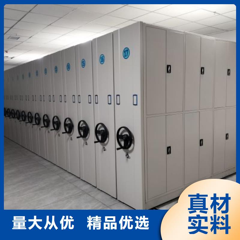 制造商【泽信】密集手摇移动书柜