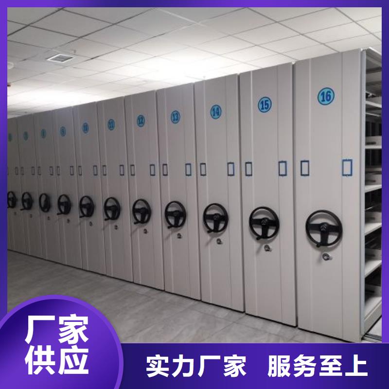 图纸定做铸造辉煌【泽信】档案密集架