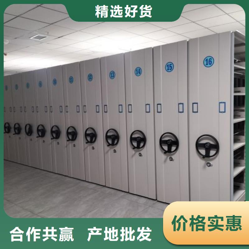 手摇式密集架-手摇式密集架价廉