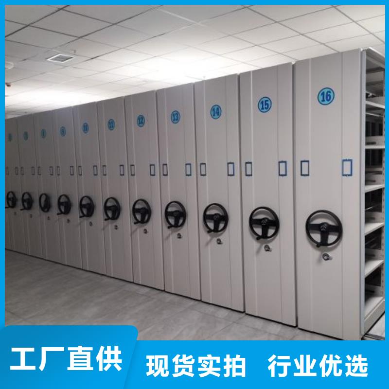 行业营销渠道开发方式【泽信】万宁市密集档案架