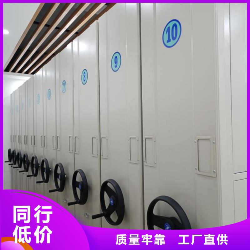 档案架实力厂家，让您放心