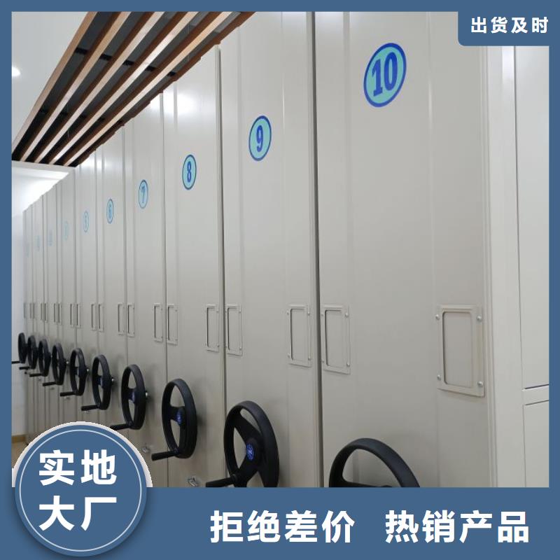厂家哪家好【泽信】手动密集档案资料柜