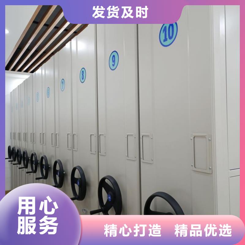 相关信息【泽信】档案室密集文件柜